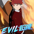 EVIL超能 EVIL超能