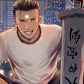 地接者 地接者