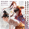 懒散初唐 懒散初唐
