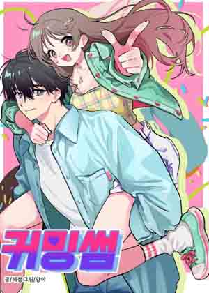 暧昧漫画 暧昧漫画