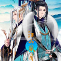 江山风月·沧浪篇 江山风月·沧浪篇