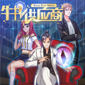 牛书供应商 牛书供应商